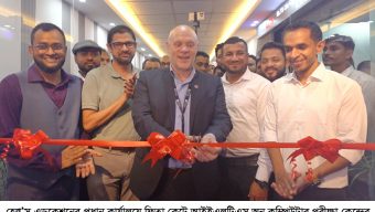সিলেটে আন্তর্জাতিক মানের দুটি আইইএলটিএস  অন কম্পিউটার পরীক্ষা কেন্দ্রের উদ্বোধন