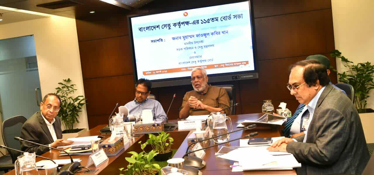 বাংলাদেশ সেতু কর্তৃপক্ষের কর্মকর্তা-কর্মচারীগণের ফ্ল্যাট বরাদ্দ বাতিল —-মুহাম্মদ ফাওজুল কবির খান