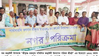 সিলেট সাম্প্রদায়িক সম্প্রীতির উজ্জ্বল দৃষ্টান্ত ——-সাবেক মেয়র আরিফুল হক চৌধুরী