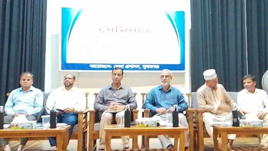 সুনামগঞ্জে শিক্ষার মান উন্নয়নে সেমিনার