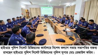 মহাসড়কে চাঁদাবাজি করলে পুলিশ সদস্যকে হ্যান্ডকাপ পরানো হবে: পুলিশ সুপার মোঃ রেজাউল করিম