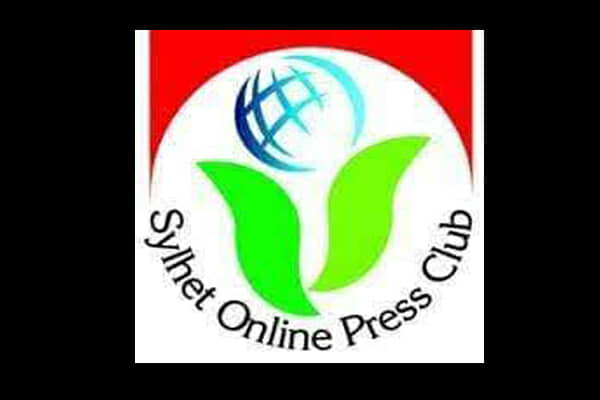 সাংবাদিক তুহিন হত্যাকাণ্ড ও আনোয়ারের ওপর হামলার ঘটনায় সিলেট অনলাইন  প্রেসক্লাবের উদ্বেগ প্রকাশ