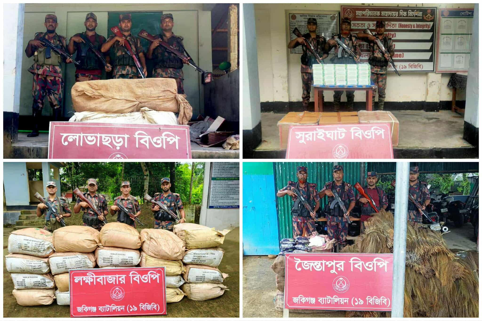সিলেট সীমান্তে বিজিবির অভিযান প্রায় ১২ লক্ষ টাকার ভারতীয় মালামাল আটক