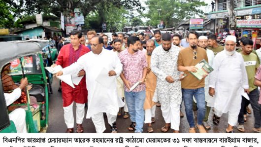 বিএনপি ক্ষমতায় এলে জনগণের মৌলিক অধিকার নিশ্চিত করবে: আবুল কাহের চৌধুরী শামীম