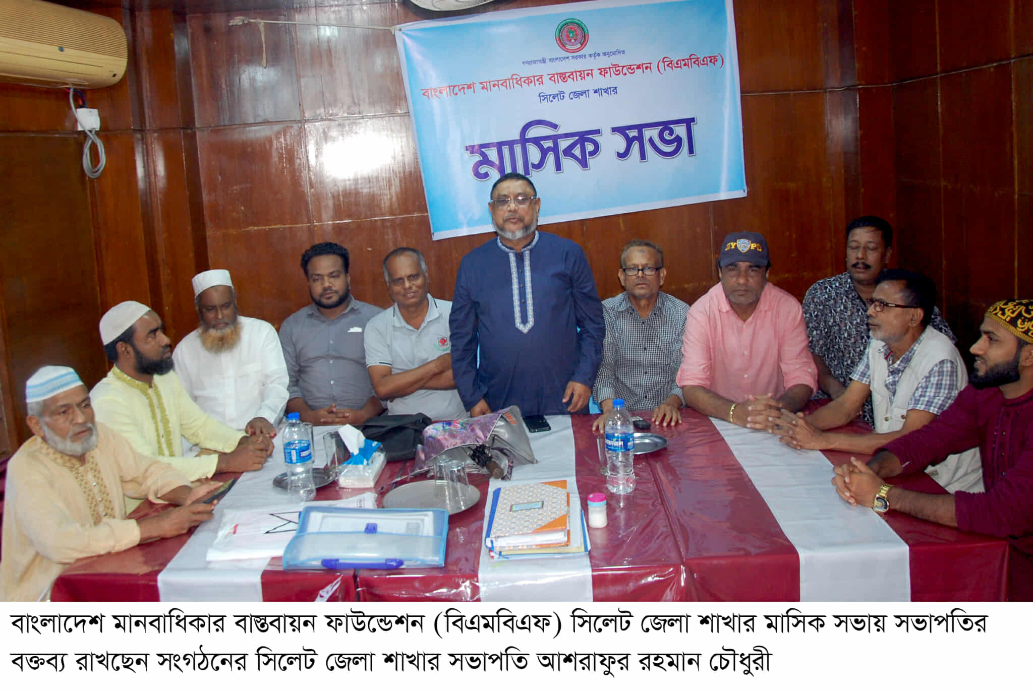 জীবনের প্রতিটি ক্ষেত্রে মৌলিক  মানবাধিকার নিশ্চিত করতে হবে  ——আশরাফুর রহমান চৌধুরী