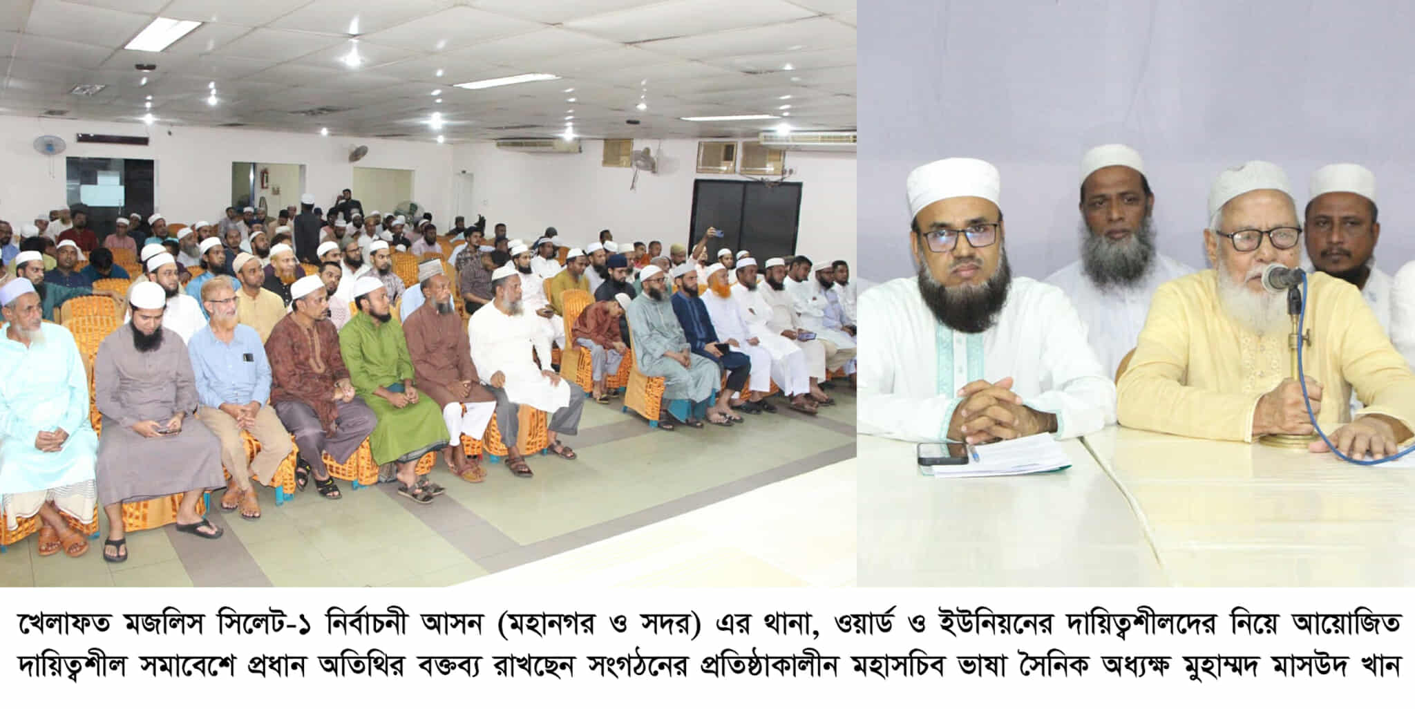 দুর্নীতি অনিয়মের বিরুদ্ধে লড়াই করে  দেশে ইনসাফ প্রতিষ্ঠা করতে হবে: অধ্যক্ষ মাসউদ খান
