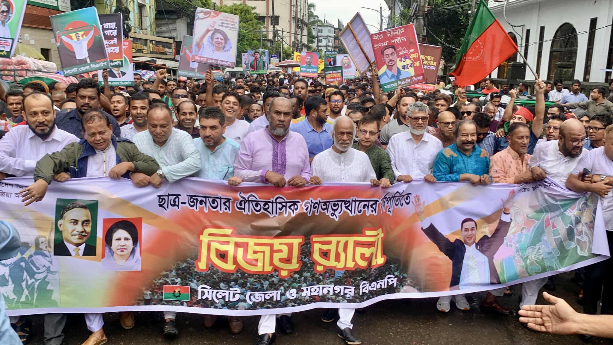 ফেব্রুয়ারিতে নির্বাচনের তারিখ ঘোষণা বিএনপির বিজয় অর্জন:সিলেটে ড.মঈন খান
