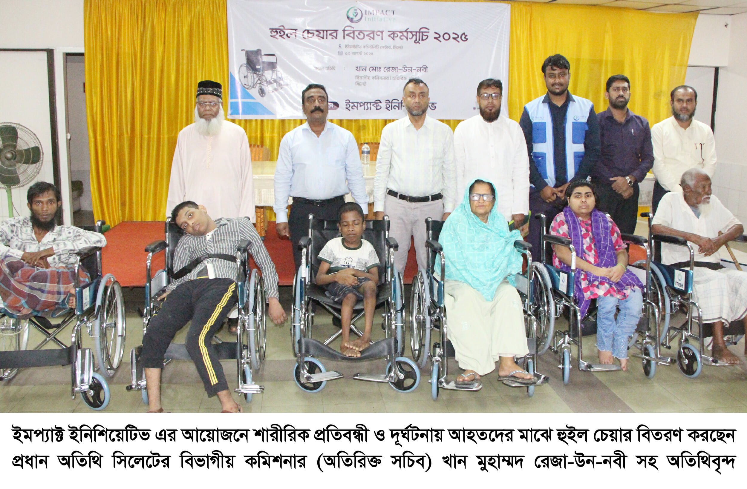 শারীরিক প্রতিবন্ধীদের মাঝে হুইলচেয়ার   বিতরণ একটি গুরুত্বপূর্ণ সেবামূলক কাজ—–খান মুহাম্মদ রেজা-উন-নবী