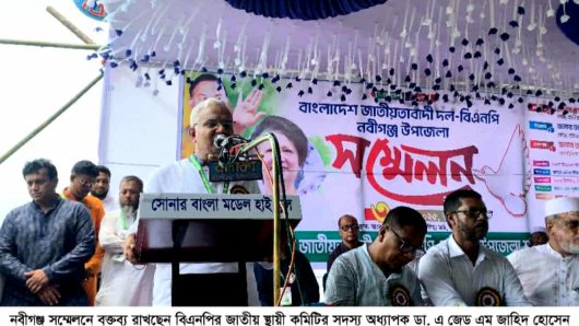 আর সময় নয়, দ্রুত নির্বাচন দিন— নবীগঞ্জে বিএনপি নেতার হুঁশিয়ারি