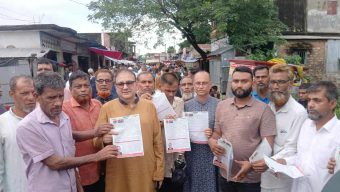 শান্তিগঞ্জে বিএনপির মনোনয়ন প্রত্যাশী ব্যারিস্টার আনোয়ার হোসেনের ব্যাপক গণসংযোগ