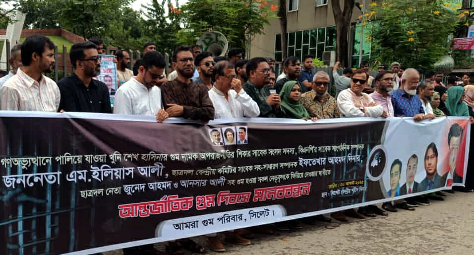 আমারা আমাদের স্বজনদের জন্য আর কত অপেক্ষা করব?’