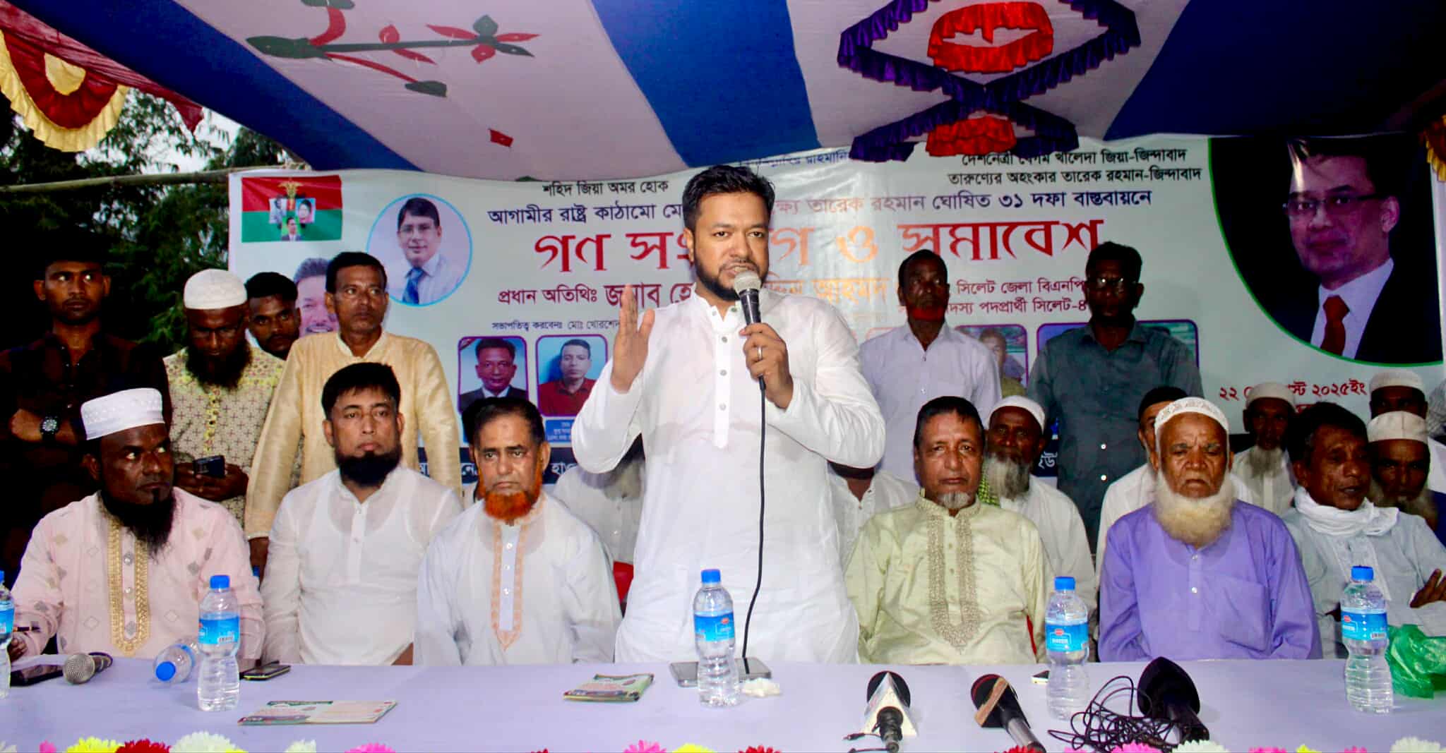 দিলদার হোসেন সেলিম এই অঞ্চলের মাটি ও মানুষের নেতা ছিলেন:: গোয়ালঘাটে হেলাল উদ্দিন আহমদ 