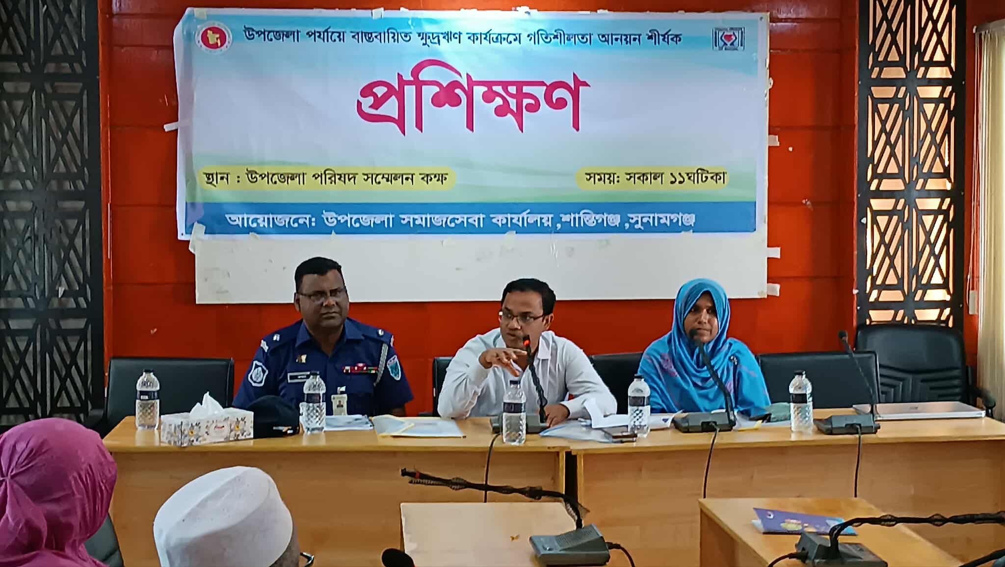 শান্তিগঞ্জে ক্ষুদ্রঋণ কার্যক্রমে গতিশীলতা আনয়ন শীর্ষক প্রশিক্ষণ অনুষ্ঠিত