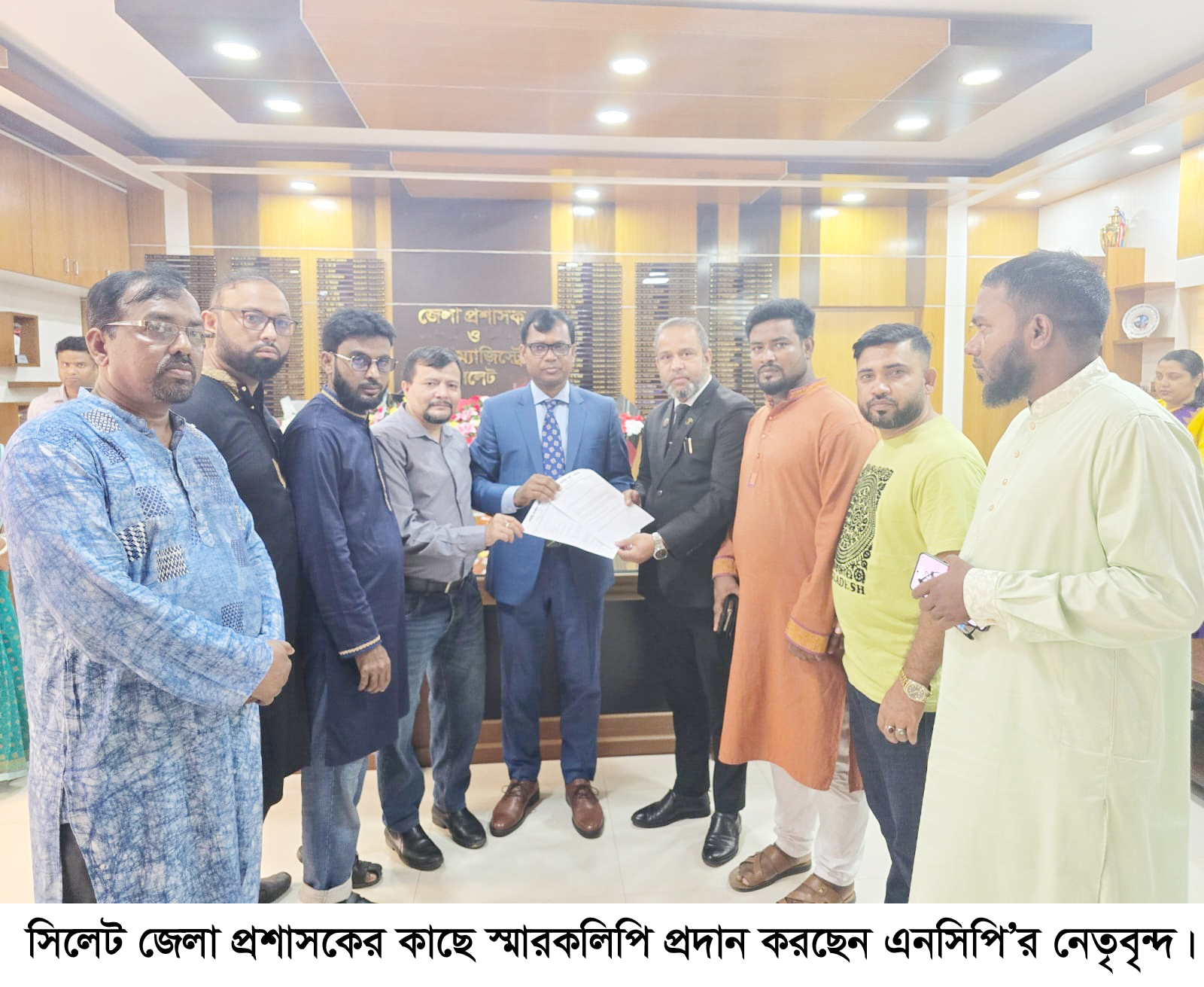 পাথর লুটপাটকাণ্ডে সত্য উদঘাটন করতে সিলেট এনসিপি’র স্মারকলিপি