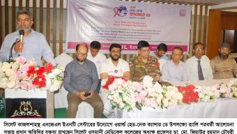 প্রাথমিক পর্যায়ে রোগ ধরা পড়লে  ক্যান্সার সম্পূর্ণরূপে নিরাময়যোগ্য— অধ্যক্ষ প্রফেসর ডা. জিয়াউর রহমান চৌধুরী
