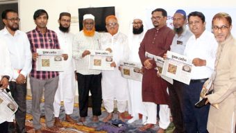 দৈনিক সুরমা মেইল পত্রিকার উদ্বোধনী সংখ্যার প্রকাশনা উপলক্ষে দোয়া মাহফিল