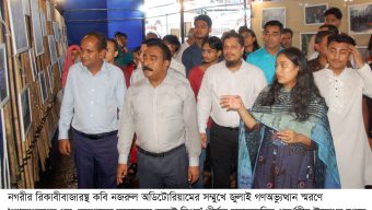 জুলাইয়ে আমরা প্রমাণ করেছি ঐক্যবদ্ধ থাকলে  ভয়ের প্রাচীর ভেঙ্গে মুক্তি লাভ করা যায়: বিভাগীয় কমিশনার