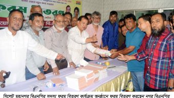 মহানগর বিএনপির সদস্য ফরম বিতরণ  ৬ আগস্টের বিজয় র‌্যালী  সর্বাত্মকভাবে সফলের আহবান