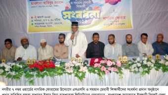 পীরমহল্লায় এসএসসি ও সমমান মেধাবী শিক্ষার্থীদের নাগরিক ফোরামের সংবর্ধনা