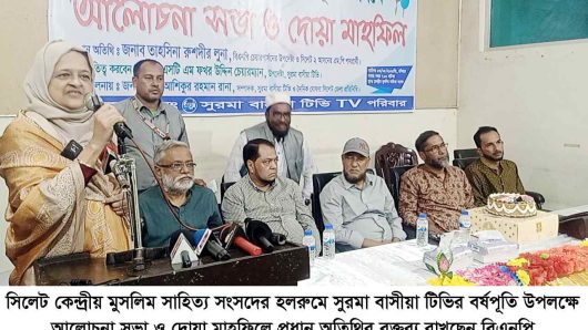 তারেক রহমানের নেতৃত্বে আমরা দীর্ঘ সংগ্রাম  করেছি এবং ফ্যাসিস্টের পতন হয়েছে: লুনা