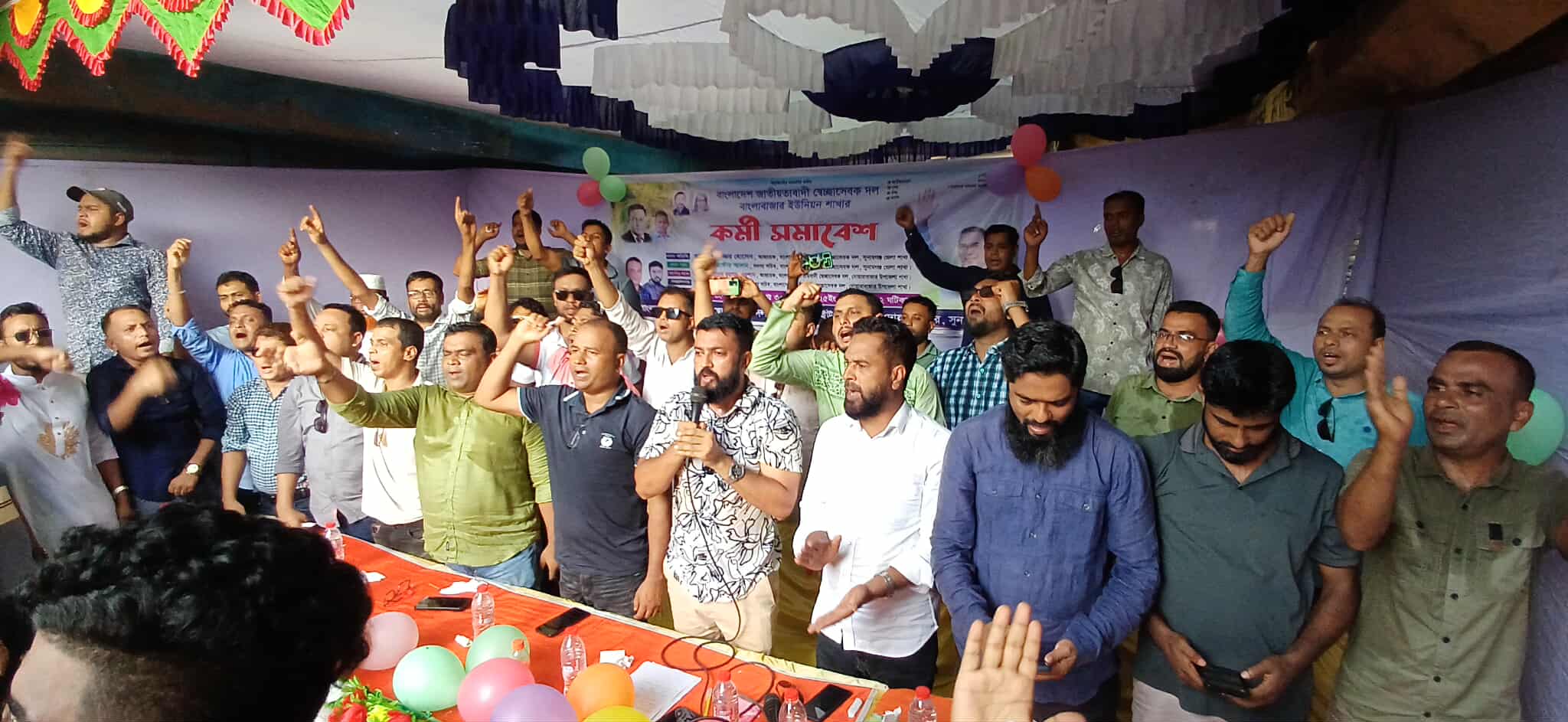 স্বেচ্ছাসেবক দল দোয়ারাবাজার উপজেলার বাংলাবাজার ইউনিয়নে কর্মীসভা অনুষ্ঠিত 