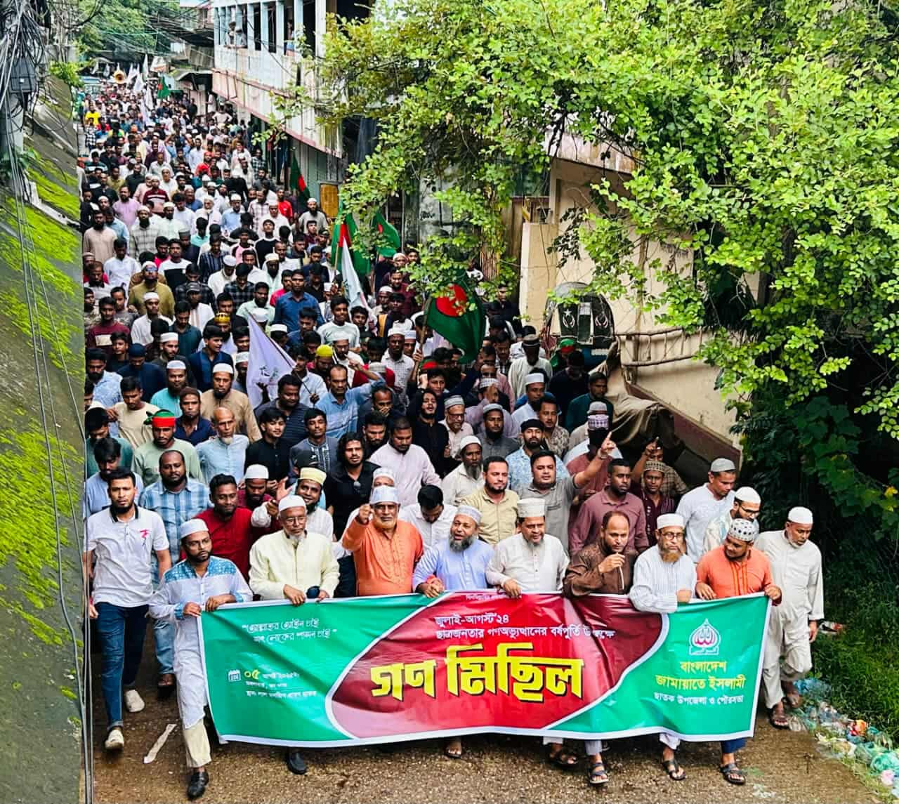 জুলাই গনঅভ্যুত্থান দিবস উপলক্ষে ছাতকে জামাতের  গনমিছিল, সমাবেশ