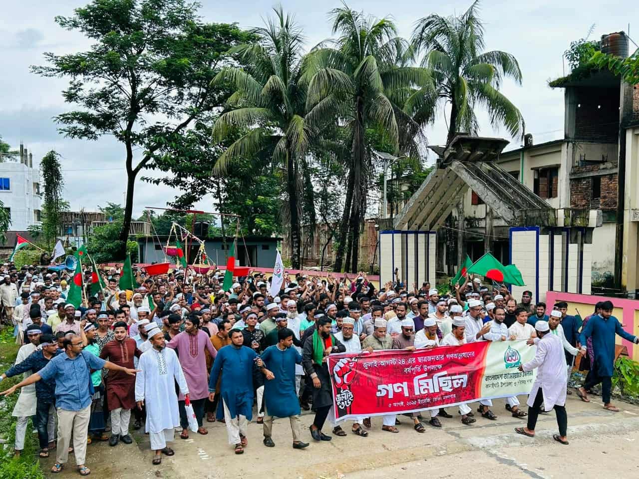 গণঅভ্যূত্থানের বর্ষপুর্তি উপলক্ষে কানাইঘাটে জামাতের গণমিছিল