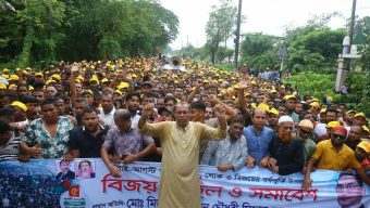 ছাতকের গোবিন্দগঞ্জে বিএনপির কেন্দ্রীয় নেতা মিজান চৌধুরীর নেতৃত্বে বিএনপির বিজয় মিছিল