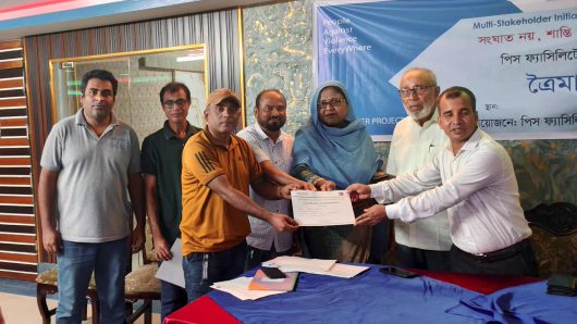 শ্রীমঙ্গলে পিএফজির ত্রৈ-মাসিক সভা ও সার্টিফিকেট বিতরণ অনুষ্ঠান 
