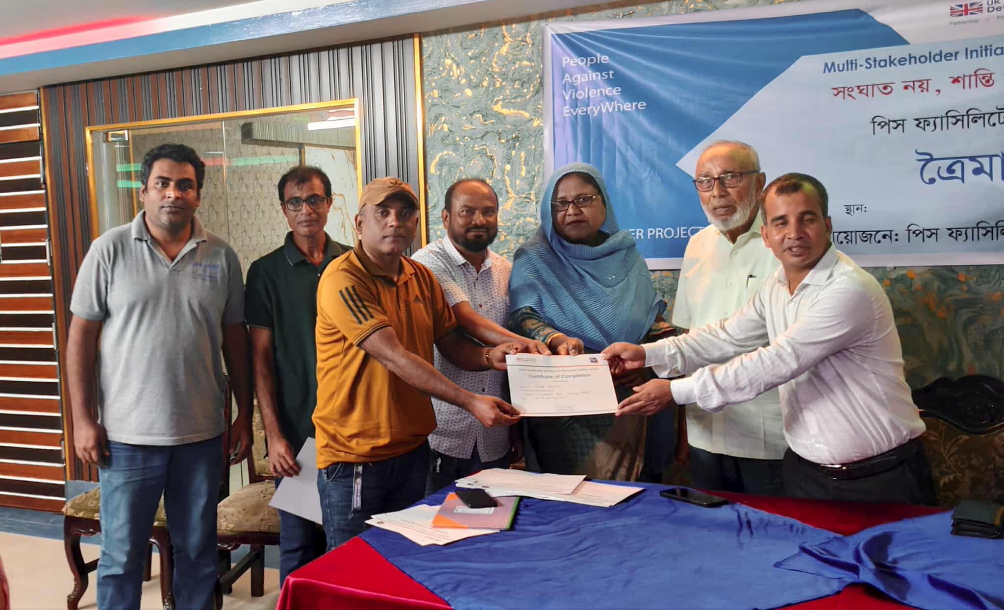 শ্রীমঙ্গলে পিএফজির ত্রৈ-মাসিক সভা ও সার্টিফিকেট বিতরণ অনুষ্ঠান 