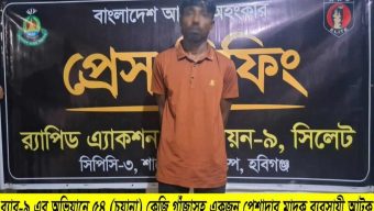 চুনারুঘাটে ৫৪কেজি গাঁজাসহ  মাদক কারবারি আটক