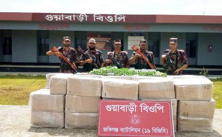 জৈন্তাপুরে প্রায় ২৯ লক্ষ টাকার বেটনোভেট ক্রিম আটক
