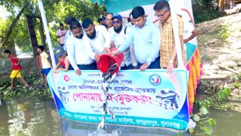জগন্নাথপুরে জলাশয়ে পোনামাছ অবমুক্ত