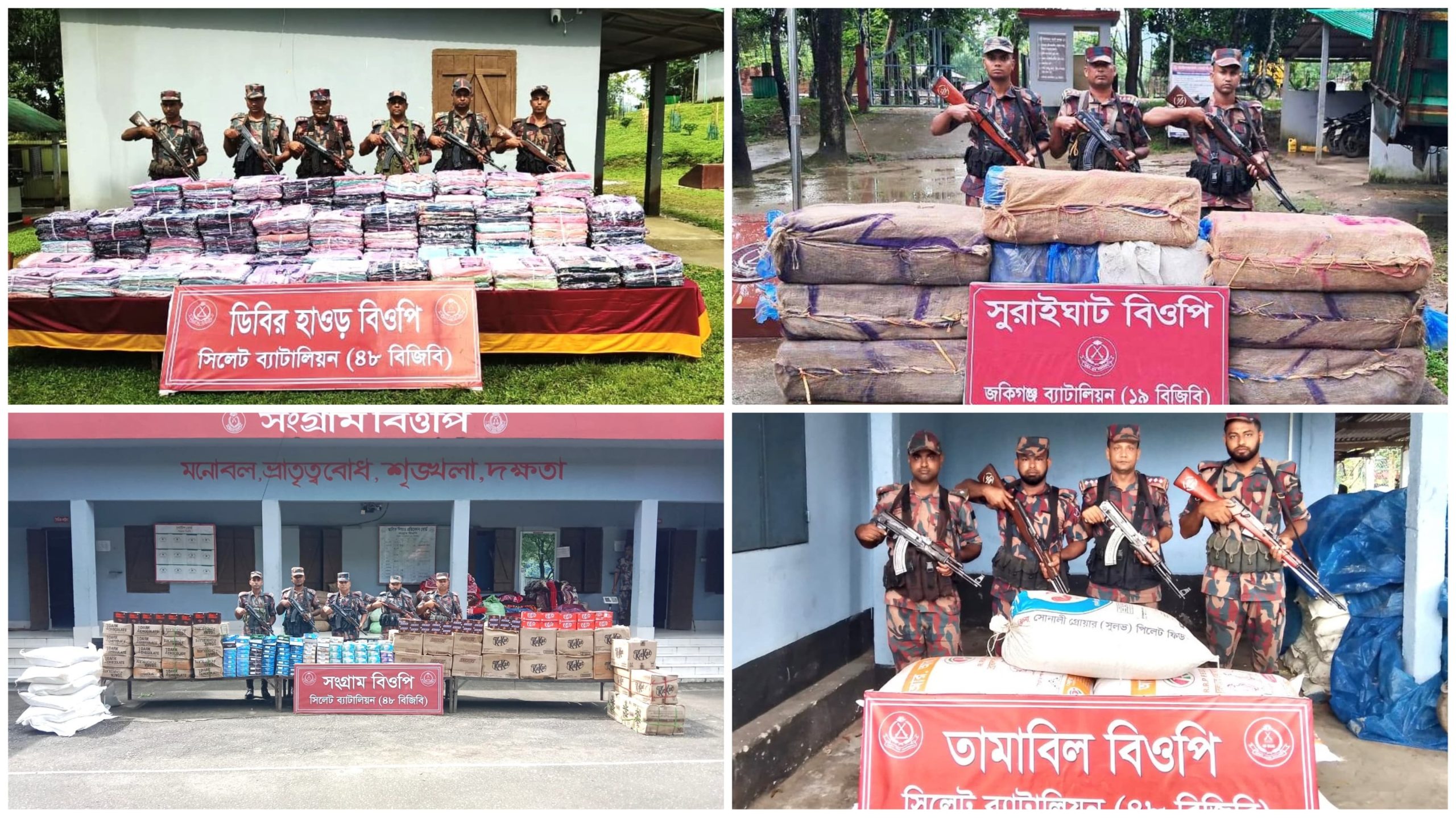 সীমান্তে পৃথক অভিযান ১ কোটি ৪৪ লক্ষাধিক টাকার চোরাই পন্য জব্দ