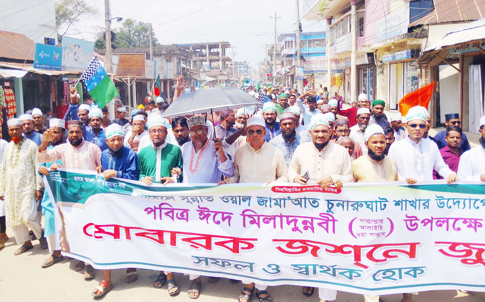 চুনারুঘাটে ঈদে মিলাদুন্নবী (দ.) জুলুশ পূর্ব সমাবেশে বক্তাগণ