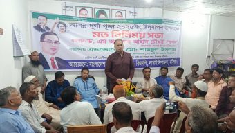 দুর্গাপূজা উপলক্ষে লাখাইয়ে সনাতন ধর্মাবলম্বী নেতাদের সাথে বিএনপির মত বিনিময় সভা