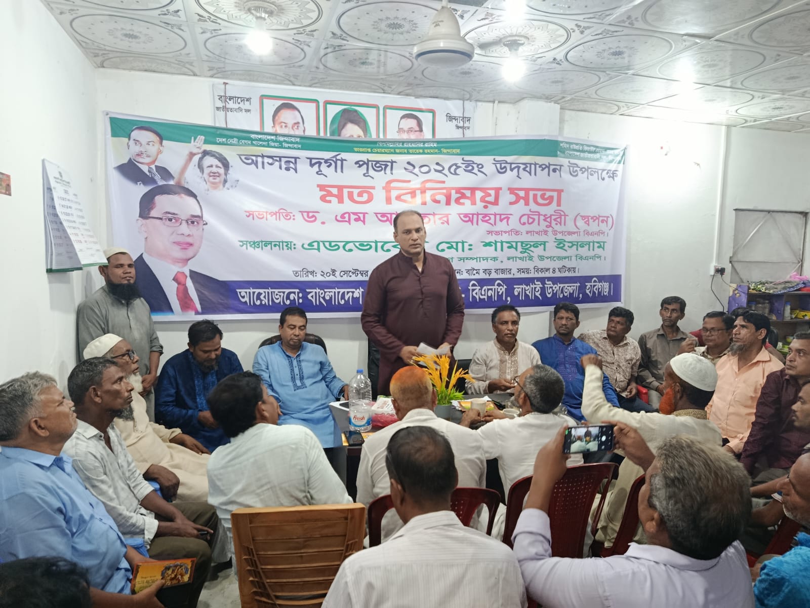 দুর্গাপূজা উপলক্ষে লাখাইয়ে সনাতন ধর্মাবলম্বী নেতাদের সাথে বিএনপির মত বিনিময় সভা