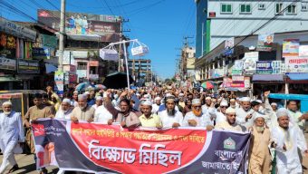 কুলাউড়ায় পিআর পদ্ধতি ও ৫ দফা দাবিতে জামায়াতের বিক্ষোভ 