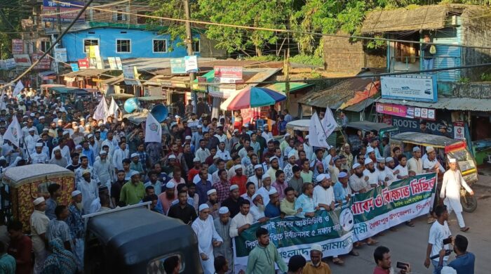 ৫ দফা দাবীতে জৈন্তাপুরে জামায়াতের বিক্ষোভ মিছিল ও প্রতিবাদ সমাবেশ 