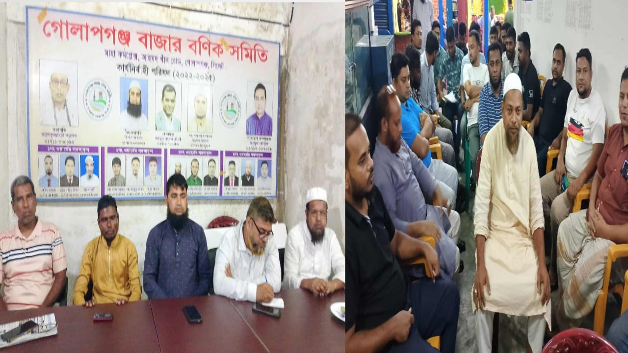 সাংবাদিক আব্দুল আহাদের ওপর হামলার ঘটনায়  গোলাপগঞ্জে কর্মরত সাংবাদিক ও বণিক সমিতির নিন্দা