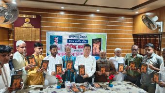 জৈন্তাপুরে ইমাদ হাশমীর রচিত নিষিদ্ধ মানচিত্র উপন্যাস’র মোড়ক উন্মোচন