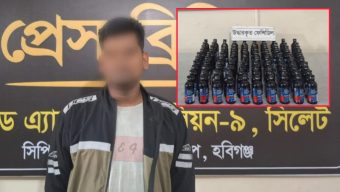 হবিগঞ্জে ফেনসিডিলসহ যুবককে ধরলো র‌্যাব