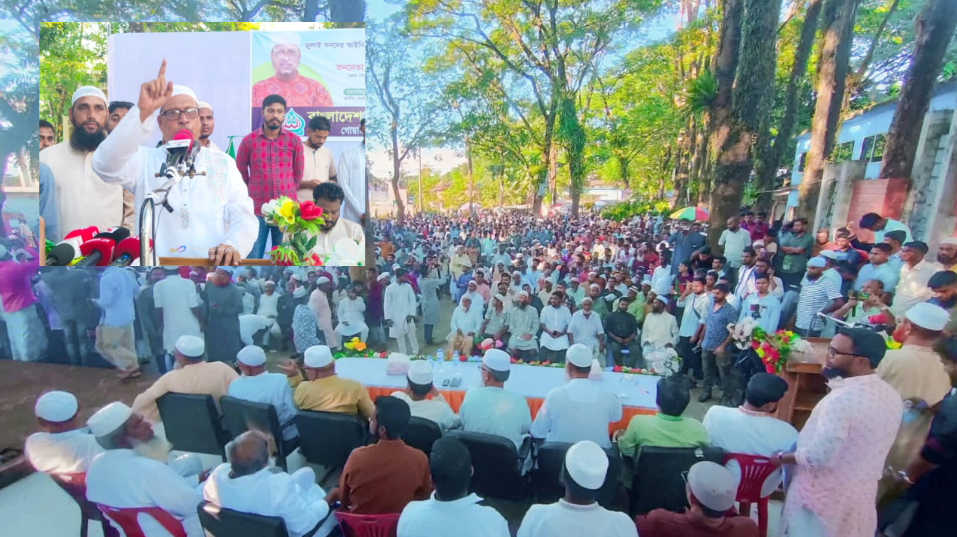 জুলাই সনদের আইনী ভিত্তি ও পি.আর পদ্ধতিতে দাবিতে গোয়াইনঘাট জামায়াতের বিক্ষোভ সমাবেশ 