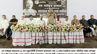উন্নয়নের প্রশ্নে মরহুম এম. সাইফুর রহমানের  ধারে কাছেও কেউ যেতে পারবেন না : আরিফ