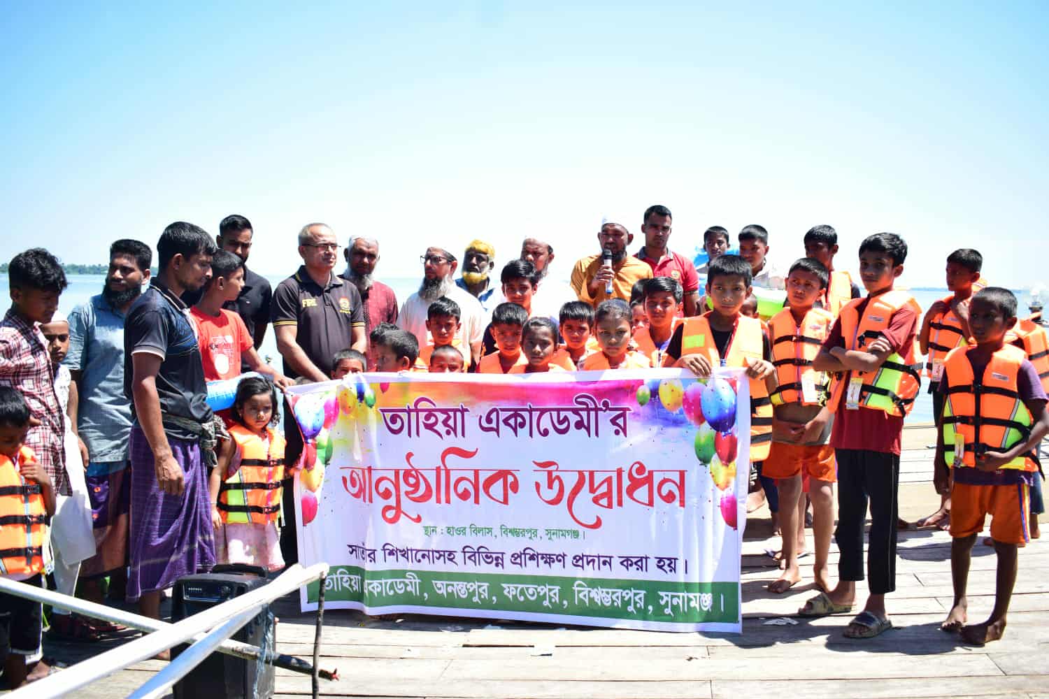 বিশ্বম্ভরপুরে তাহিয়া একাডেমির উদ্যোগে আনুষ্ঠানিক সাঁতার প্রশিক্ষণ ক্যাম্প