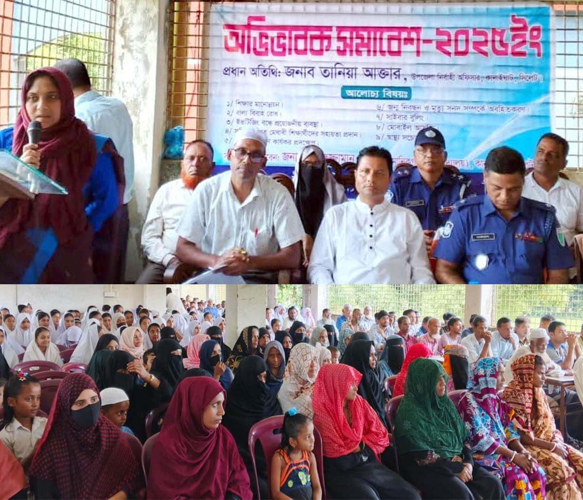 সরকারি সেবা জনসাধারনের দূরগোড়ায় পৌঁছে দিতে মাঠে নেমেছেন: কানাইঘাটের ইউএনও