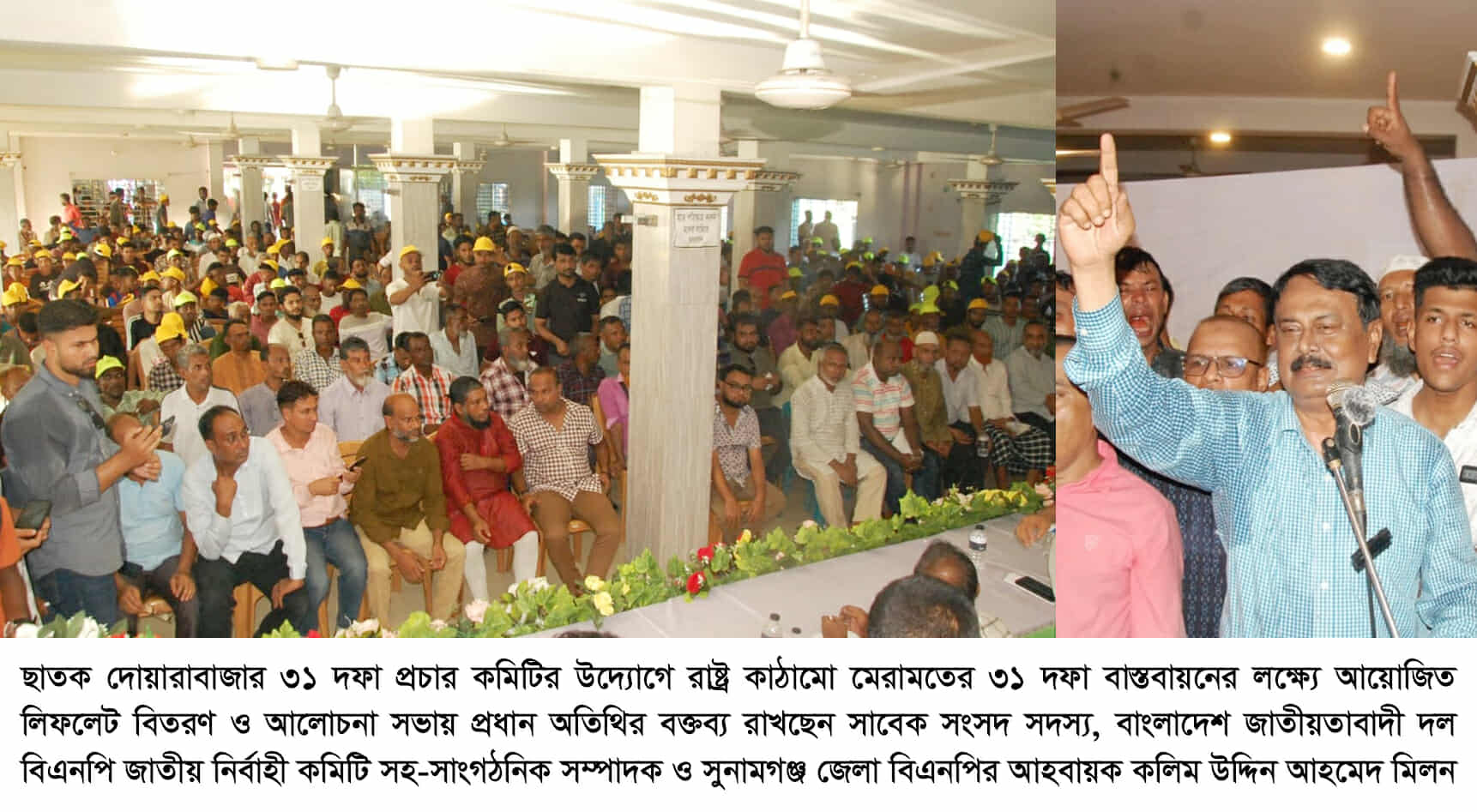 জাতীয় নির্বাচন সঠিক সময়েই হবে: কলিম উদ্দিন আহমেদ মিলন