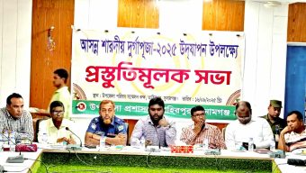 তাহিরপুরে শারদীয় দুর্গাপূজা উপলক্ষ্যে প্রস্তুতি মূলক সভা 