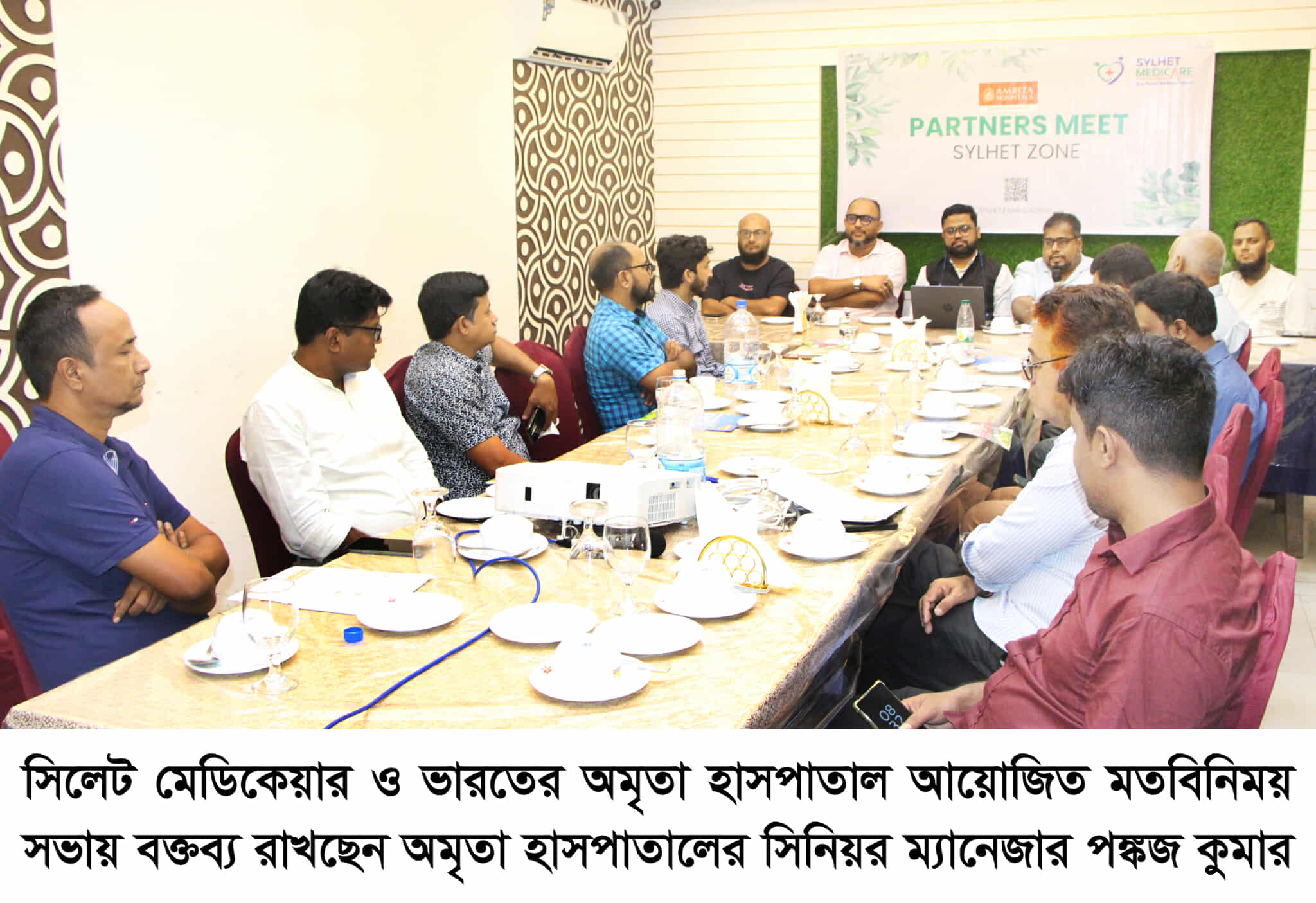 সিলেটের রোগীদের উন্নত চিকিৎসা সেবার লক্ষ্যে সিলেট  মেডিকেয়ার ও আমৃতা হাসপাতালের মতবিনিময়