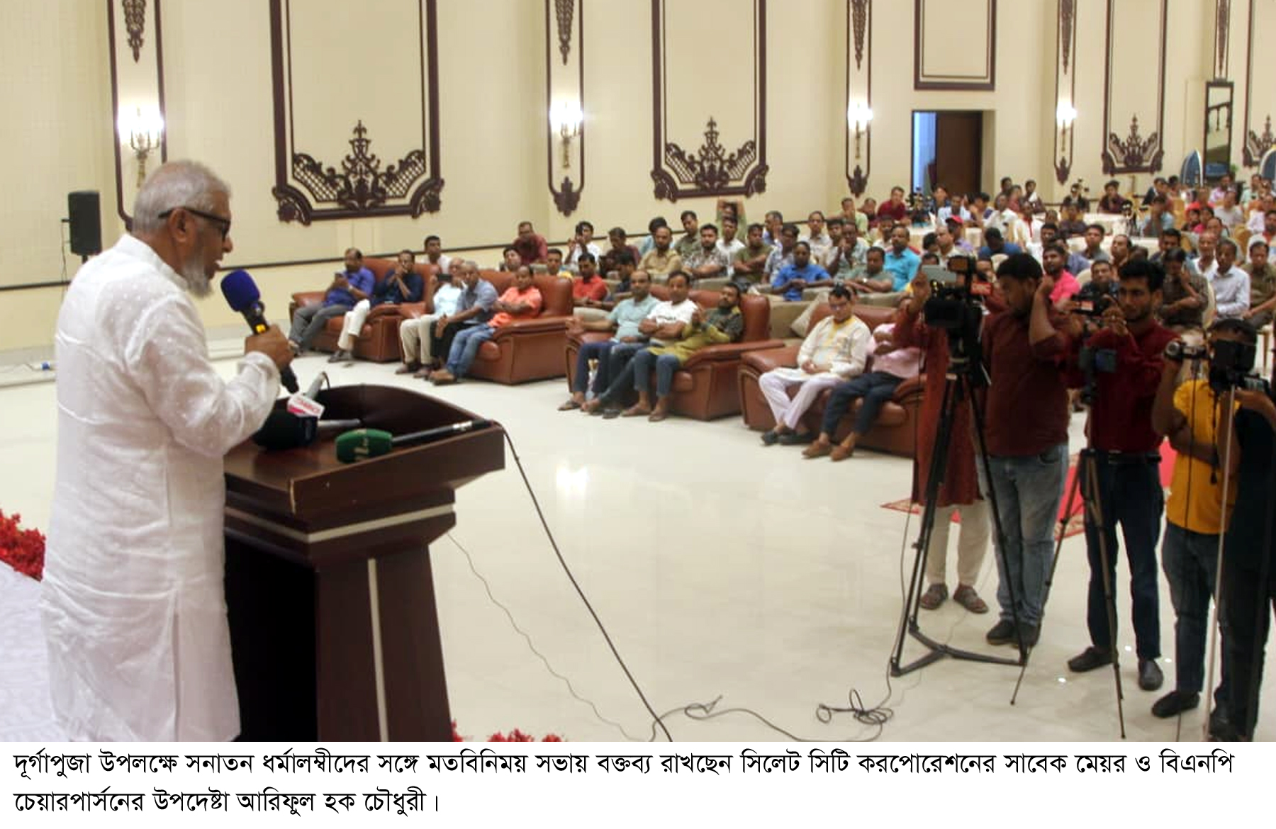 সিলেটে ধর্মীয়-রাজনৈতিক সম্প্রীতি আরও সুদৃঢ় ও সমৃদ্ধ করতে প্রয়োজনীয় সব উদ্যোগ নেওয়া হবে: সাবেক মেয়র